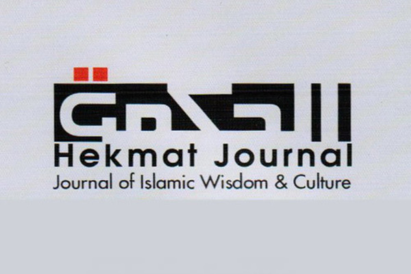 Religion and Media / Seyed Mohammad Ali Abtahi 